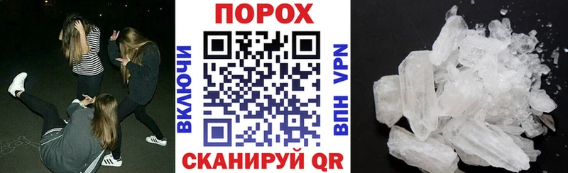 Амфетамин 98%  Купить  Нытва 