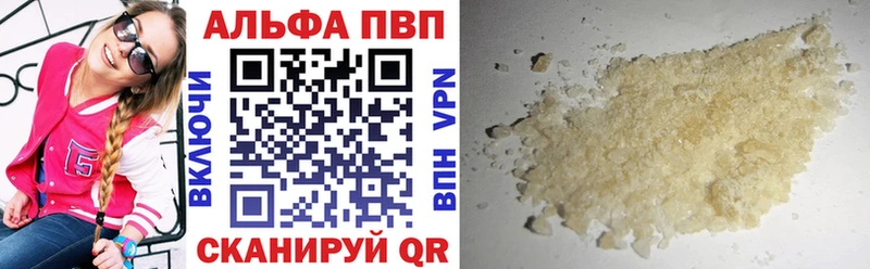Alfa_PVP кристаллы Купить Нытва