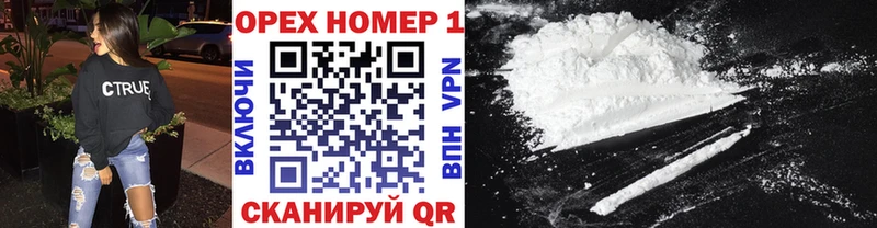 КОКАИН 98%  Купить закладки  Нытва 