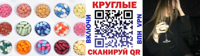Ecstasy ешки  Купить где  Нытва 