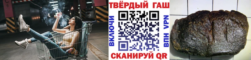 Гашиш хэш  Купить где  Нытва 