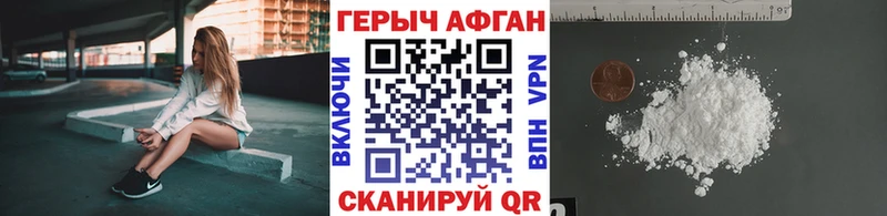 ГЕРОИН гречка Купить закладки Нытва