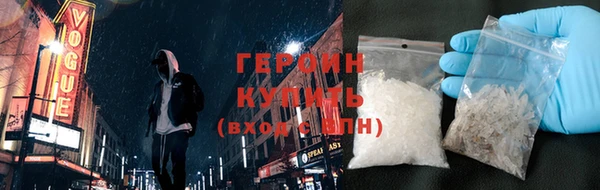 кокаин Заволжск