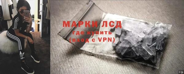 мескалин Заводоуковск