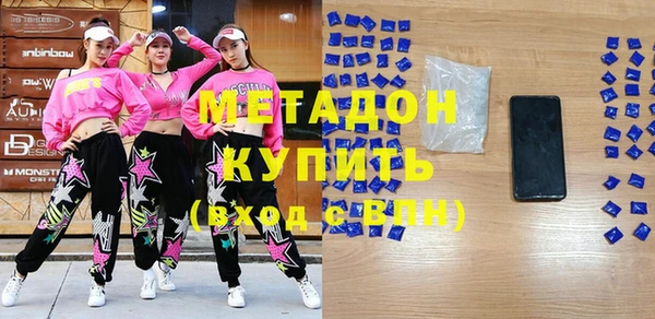 бутират Бежецк