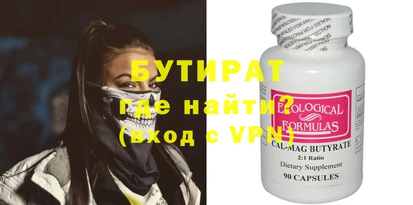 мескалин Заводоуковск
