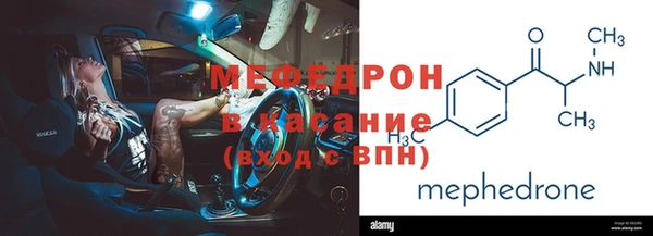 мяу мяу мука Зеленодольск