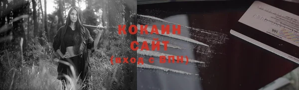 кокаин Заволжск