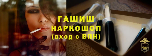 бутик Белая Холуница