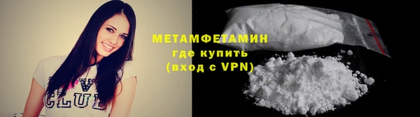 мяу мяу мука Зеленодольск