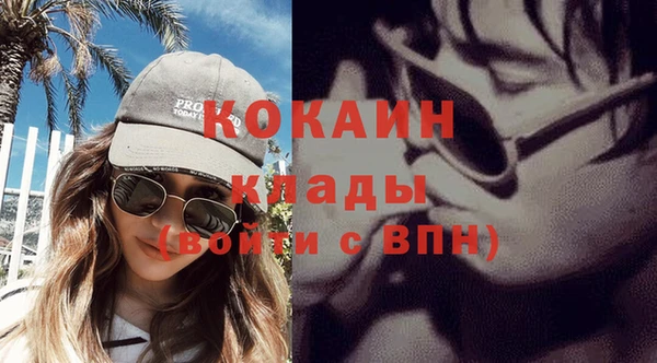 кокаин Заволжск