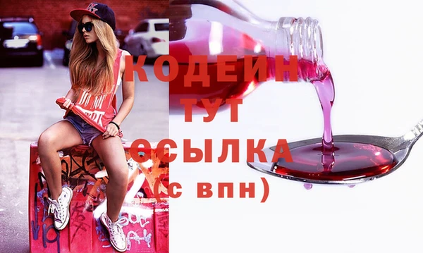 мяу мяу мука Зеленодольск