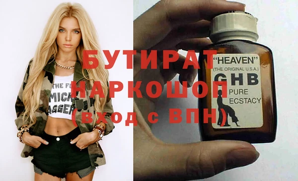 мяу мяу мука Зеленодольск