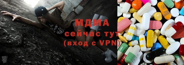 мяу мяу мука Зеленодольск