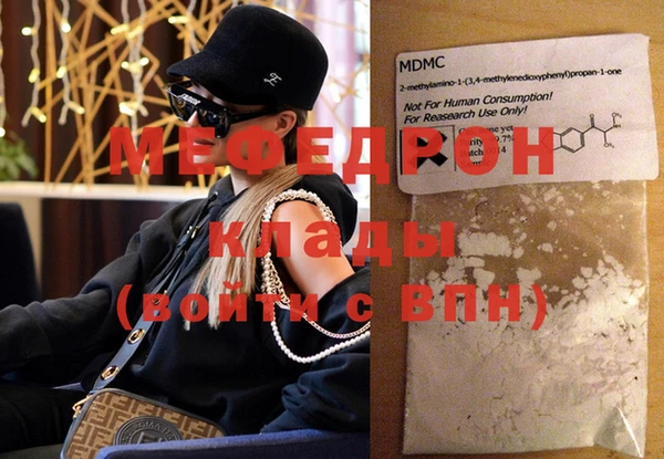 экстази Белая Калитва