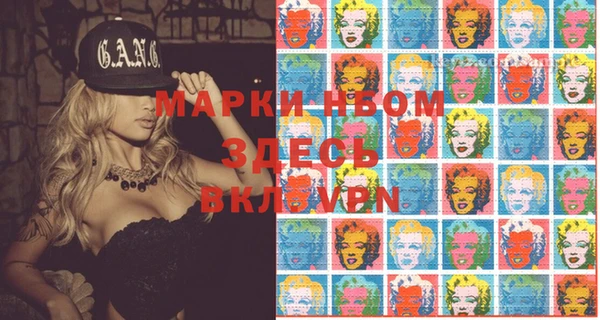 мескалин Заводоуковск