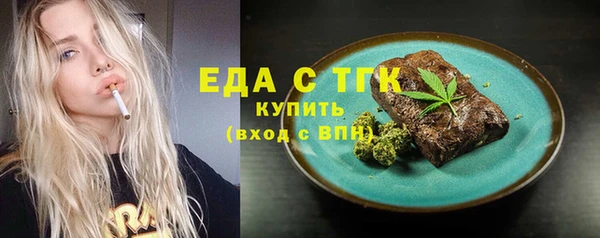 мяу мяу мука Зеленодольск