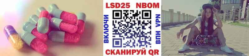 Купить закладки  Нытва  Лсд 25 экстази ecstasy 