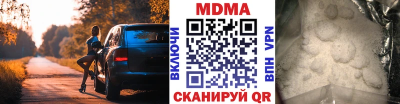 Купить  Нытва  MDMA VHQ 