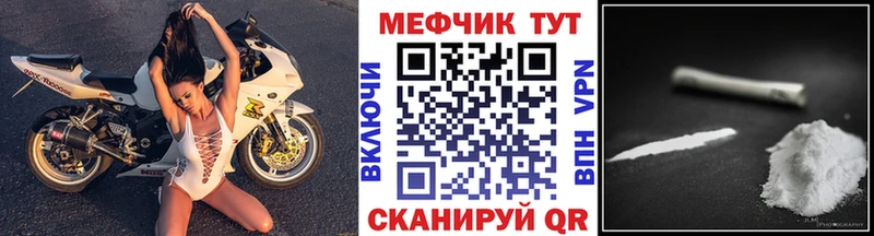 Купить где Нытва МЯУ-МЯУ мука
