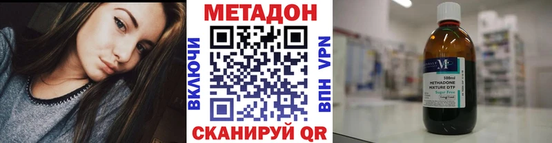 МЕТАДОН VHQ  Купить  Нытва 