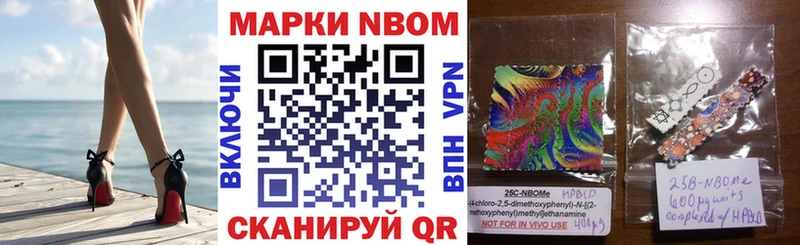 Наркотические марки 1,8мг  Купить  Нытва 