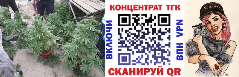 Дистиллят ТГК концентрат Нытва