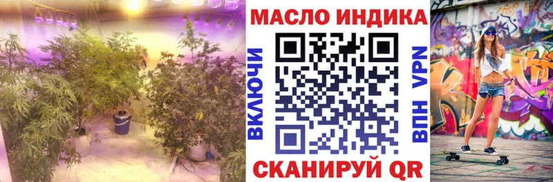 ТГК вейп с тгк Купить где Нытва