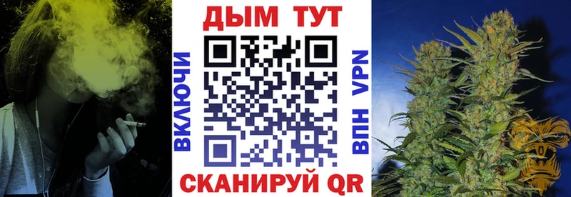 Купить  Нытва  Канабис OG Kush 